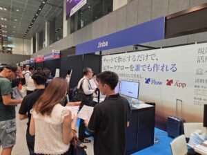 B-Steepが第1回AI・人工知能EXPO NEOに出展 Carnotと共同