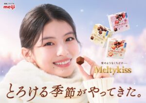 明治がメルティーキッス新CMを10月20日初解禁へ 出口夏希を2年連続起用