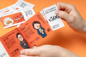 富山県高岡市の博覧会ツギノテで食と体験を支える商品券ごちペイ発行へ
