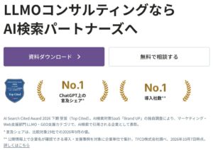 AI検索でのファクタリング会社選びの回答傾向をTechSuiteが実測調査