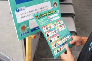 豊橋市で530のまち 環境フェスタが令和8年11月7日開催へ 自転車抽選会も