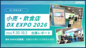 オーエムネットワーク、展示会で新R-ShiftなどR-seriesを初公開