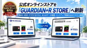 リプラスが公式オンラインストアをGUARDIAN+R STOREへ刷新