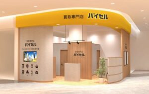 バイセル、2026年10月に買取専門店を新規7店舗オープンへ
