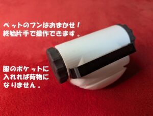 ペットの糞を素早く収納するツールを開発　川野英樹氏が商品化に向け協力企業を募集