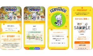 みろくの里×「ホロライブ」白上フブキ コラボイベントにて当社スタンプラリーシステムが採用