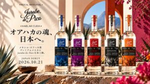 メスカルブランドJarabe de Picoが10月21日に一般販売を開始へ