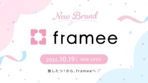 BeBlockが推し活グッズ通販をframeeとしてリニューアルオープンへ