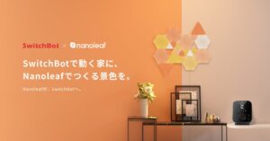 SwitchBotがスマート照明Nanoleaf製品を10月20日より販売開始へ