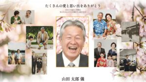 株式会社Senior＆Co.が面影スタジオ提供へ 最短数分でムービー内製化