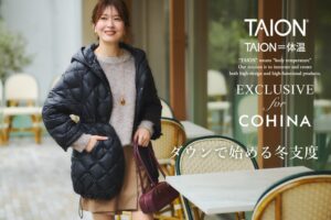 COHINAがTAION別注ダウン2型を発売 800フィルパワー使用