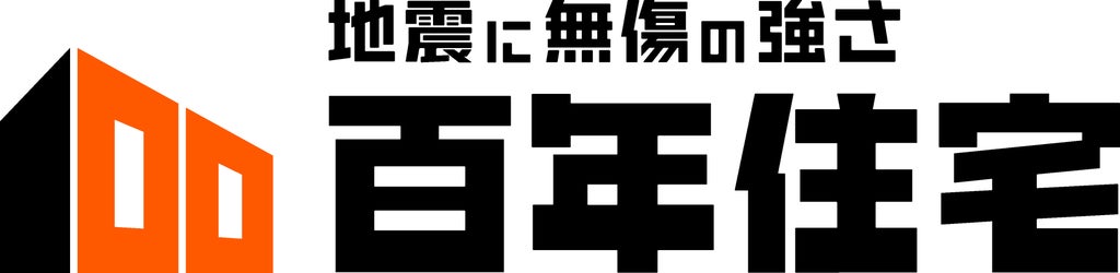 百年住宅株式会社