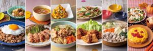 ヨシケイ、Smiley Mealで子ども向けメニューを10月26日から展開へ