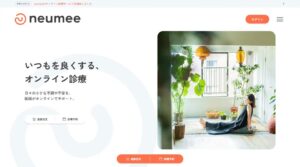 neumeeが国際認証のLegitScript認証を取得
