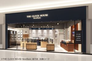 THE CLOCK HOUSE NewBasic 直方店が10月23日オープンへ