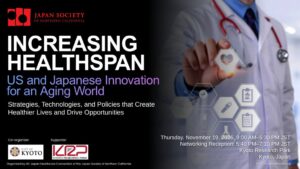 日米ヘルスケア会議が11月に東京と京都で開催へ 健康寿命の延伸を議論