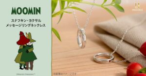 ユートレジャー、ムーミンのスナフキンとヨクサルの名言刻印ネックレスを予約受付へ