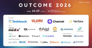 「OUTCOME 2026」スポンサー・パートナー23社が決定。アウトカム事例セッション・展示ブースを実施