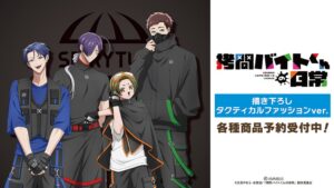 AMNIBUSがTVアニメ拷問バイトくんの日常の商品10種の受注を開始
