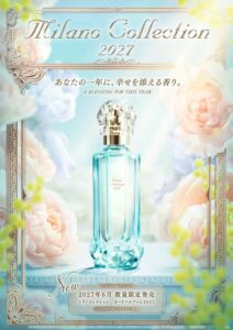 カウンセリングおしろい市場売上No.1*¹のミラノコレクションから、一年に一度の香りが登場！「ミラノコレクション　オードパルファム２０２７」が10月27日（火）より予約受付開始！