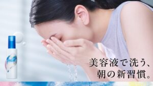 資生堂、洗う美容液の洗顔セラムを2026年11月3日に数量限定で再販売へ
