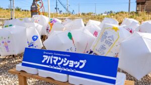 APAMANが輪島市のイベントWajima Starlightに協賛