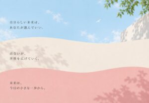 “結婚・出産・キャリア”を諦めないママ。Z世代と“これからの当たり前”をつくる新プロジェクト「mewell」始動