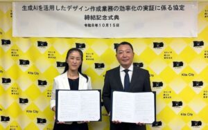 SB C&Sと東京都北区が協定締結 Canva活用でデザイン作成業務の効率化を実証