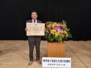 山匠電気工業の山子泰典代表取締役、令和8年度の建設マスターに選出