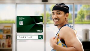 三井住友カードが長崎ヴェルカと提携 選手出演動画の公開や優待特典を展開へ
