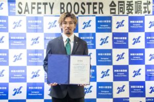 横浜エクセレンスが神奈川県警察SAFETY BOOSTER合同委嘱式に参加へ