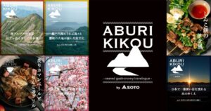 紀の川市がSOTOの炙り紀行の舞台に 東京で体験イベント炙りびより開催へ