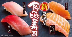 ゆず庵が新グランドメニューを11月10日より販売へ 10店舗で先行販売も
