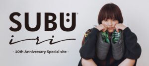 SUBUとiriの10周年記念コラボサンダル、10月22日より予約販売へ