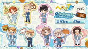 アニメ ヘタリア World★Stars 描き起こしミニキャラグッズ登場へ