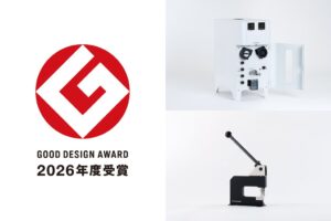 オリジナルマインドの卓上工作機械2製品が2026年度グッドデザイン賞を受賞