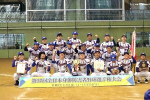 第28回全日本身体障害者野球選手権大会が但馬ドームで10月31日から開催へ