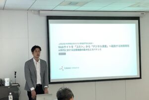 タービン・インタラクティブ、プロネクサス共催セミナーの登壇レポート記事を公開