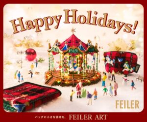2026年11月18日(水)、フェイラーのホリデーシーズンがスタート！FEILER ART Happy Holidays!