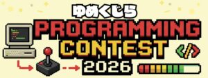 Link-U Technologies、和歌山高専でプロコン2026を主催へ