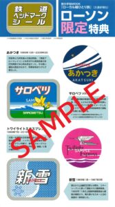 交通新聞社が旅の手帖MOOKローカル線ひとり旅を2026年10月26日に発売へ