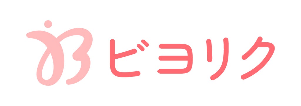 ビヨリク