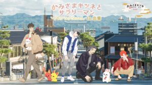 えすこや瑪瑙屋めのや等でヤシン描き下ろしキャラのコラボグッズ先行販売へ