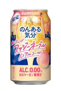サントリー、のんある気分〈ファジーネーブル ノンアルコール〉を期間限定発売へ