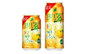 サントリー（株）翠ジンソーダ缶〈柚子＆ジンジャー〉を１２月１５日より限定発売へ