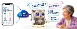 ゴールデンバーグ、国⽴研究開発法⼈ 国⽴⻑寿医療研究センターと健康支援の研究へ