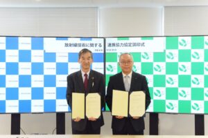 京都科学と日本放射線技術学会が連携協定を締結 放射線技術分野の研究開発等を推進