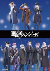 TVアニメ『東京リベンジャーズ』より、“冬の待ち合わせ”がテーマの描き下ろしイラストを使用した新作グッズが「AGF2026」で登場！中外鉱業ブース[Y-23]にて先行販売決定！