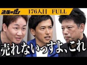 オールシーズンタイヤHANSiNWAYが通販の虎で一般向け販売開始