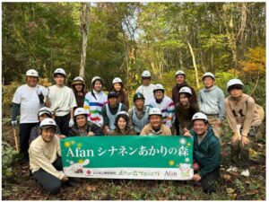 マクセル アクアパーク品川とシナネン、あかりの森プログラムサポーター契約を締結